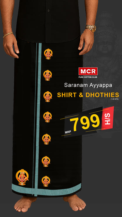 SAASTHA SARANAM SINGLE SET H/S