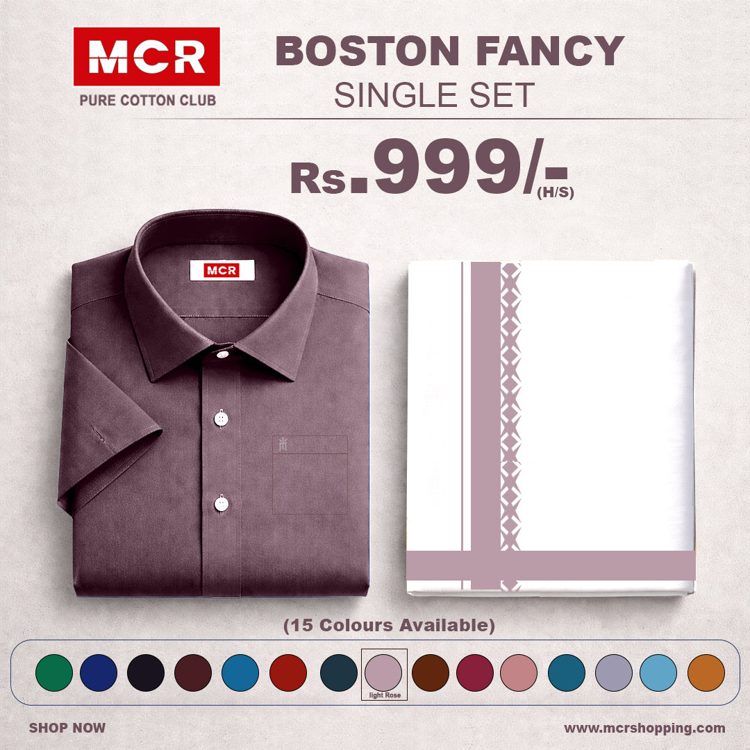 BOSTON FANCY SINGLE SET H/S - (ASSORTED PATTERN) - Light Rose (50)