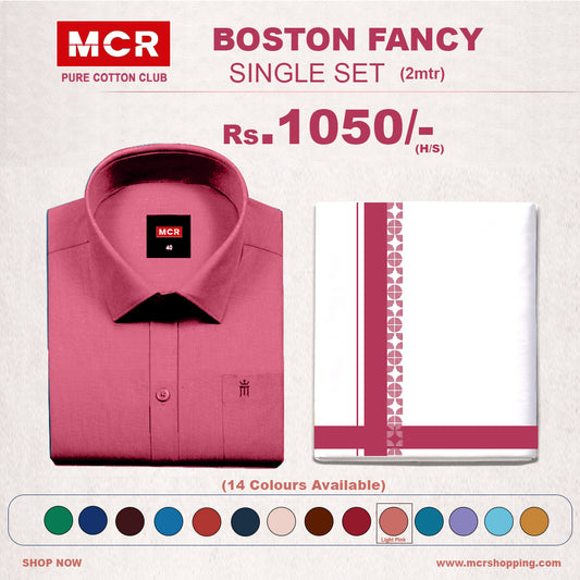 Boston Fancy Single Set H/S - (Assorted Pattern) - 21553 Light Pink