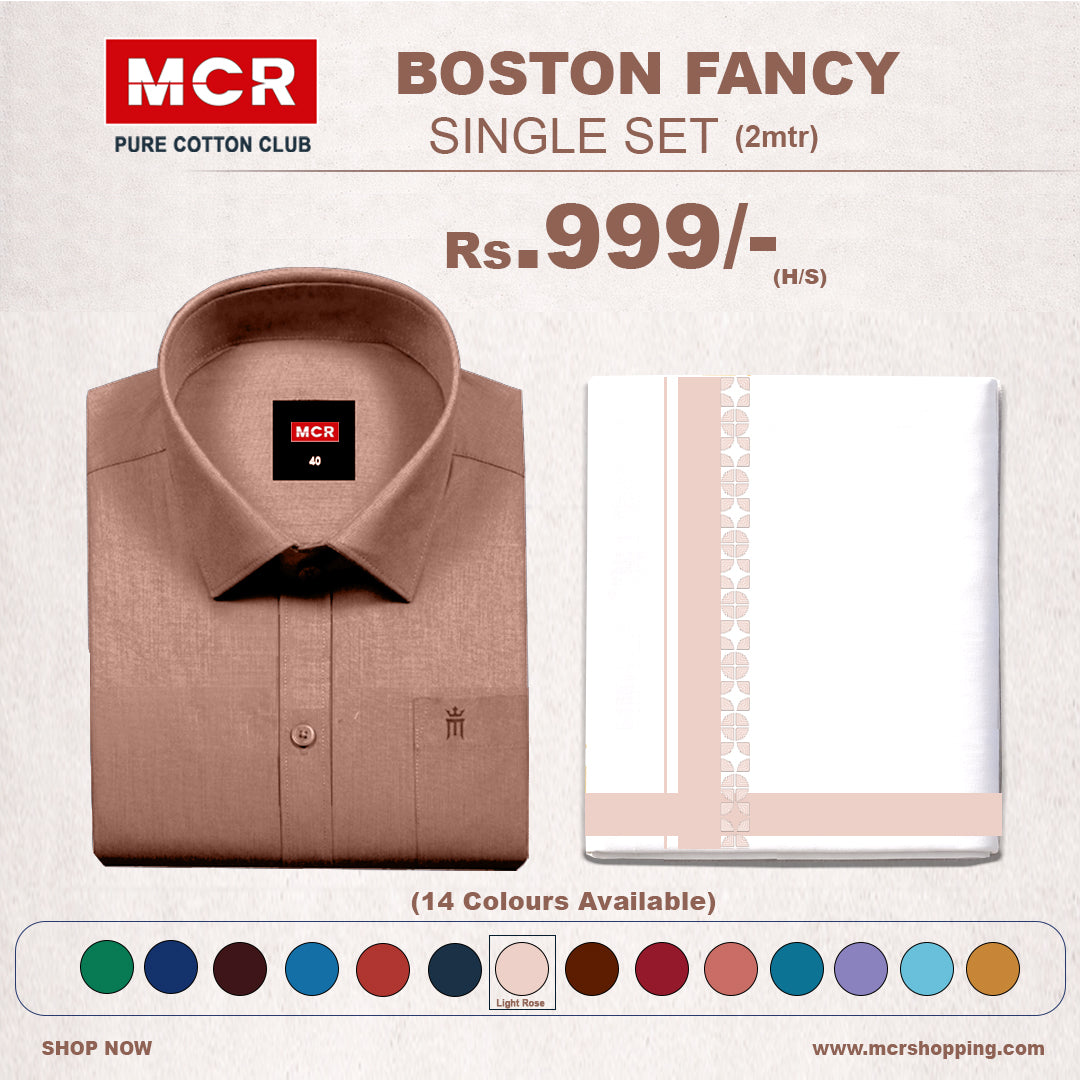 Boston Fancy Single Set H/S - (Assorted Pattern) - 50 Light Rose