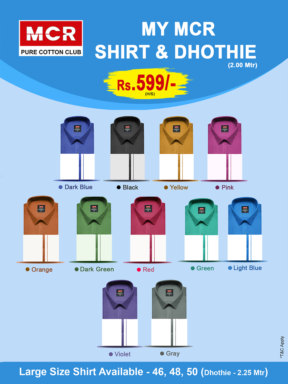 MY MCR COLOUR SINGLE SET HALF SLEEVE