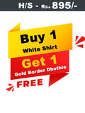 White Shirt + Gold Border Dhoti Single Set H/S - (Dhoti Size 2mtr)