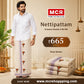ROSE SPL GOLDEN NETTIPATTAM CREAM DOUBLE DHOTI  3.80 MTR